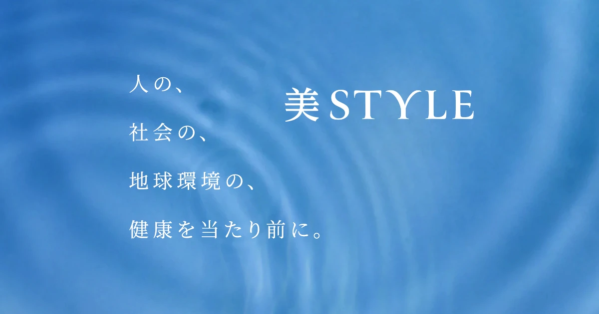欠品のお詫び】「プロトンエイド解離水」ご注文受付停止 | NEWS | 美